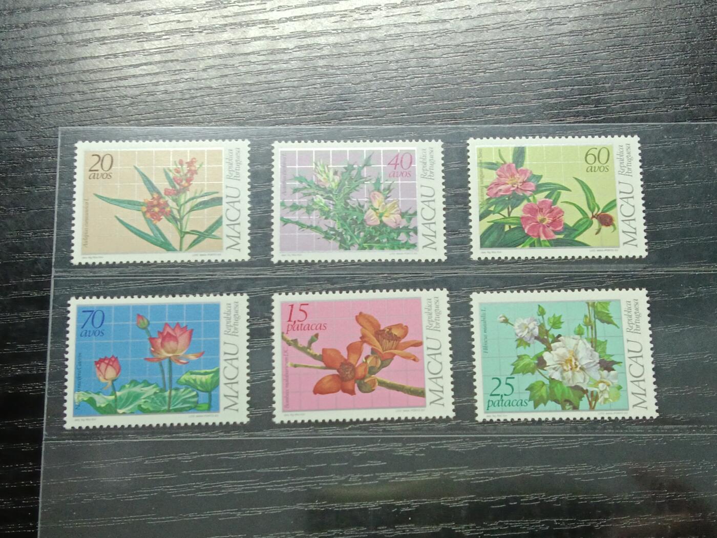理想集藏/博彦收藏 9月5日 邮票专场 澳门 药用植物新全 全新