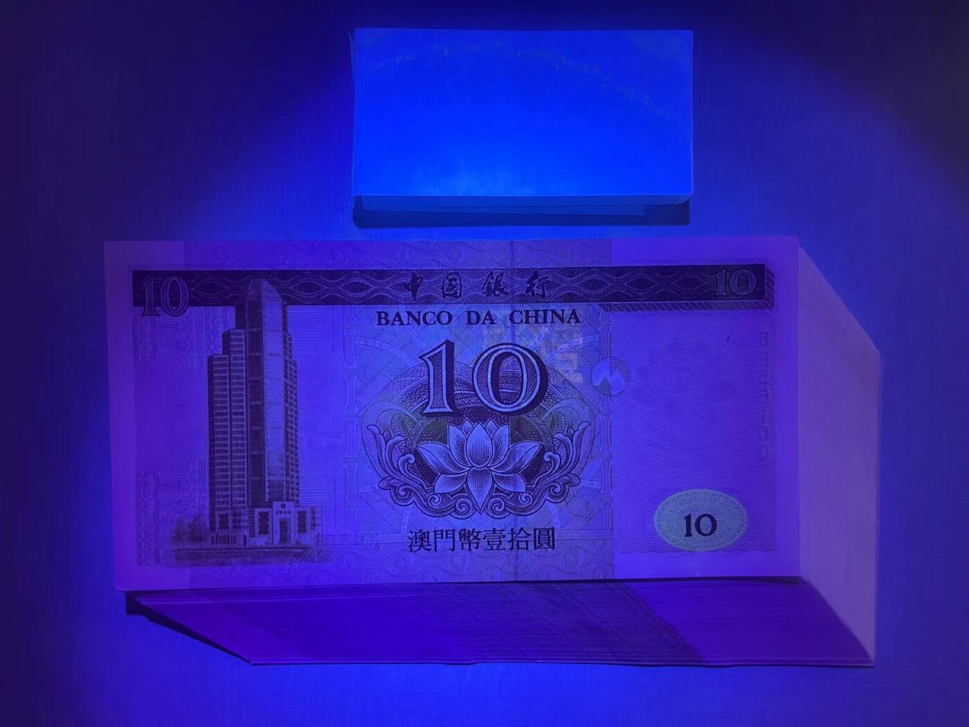大中华拍卖第753期 澳门中国银行9510绝品百联一刀BF56001-56100