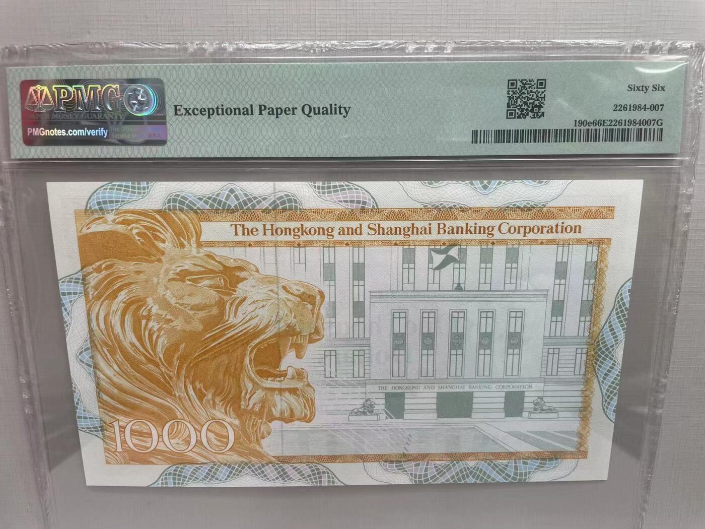 大中华拍卖第753期 香港汇丰银行831000大金狮 K398845