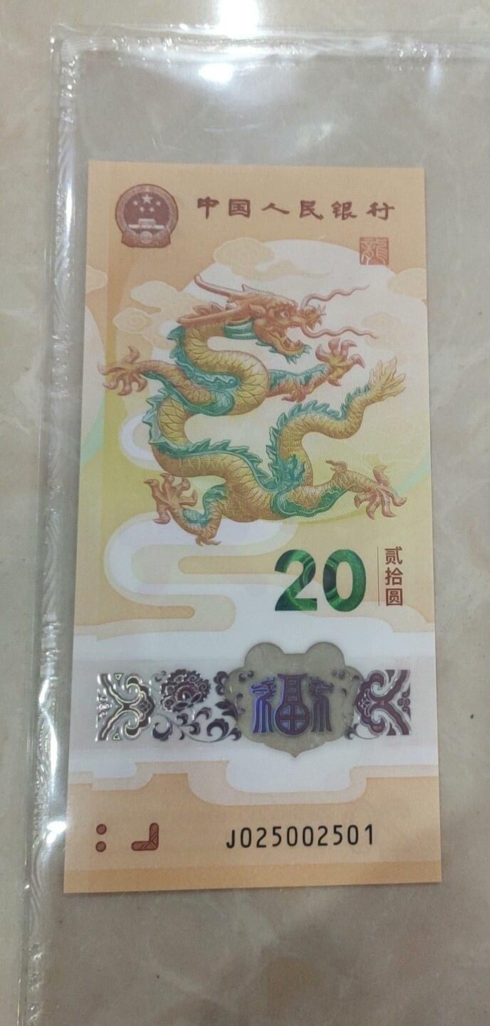 龙循环钻石号