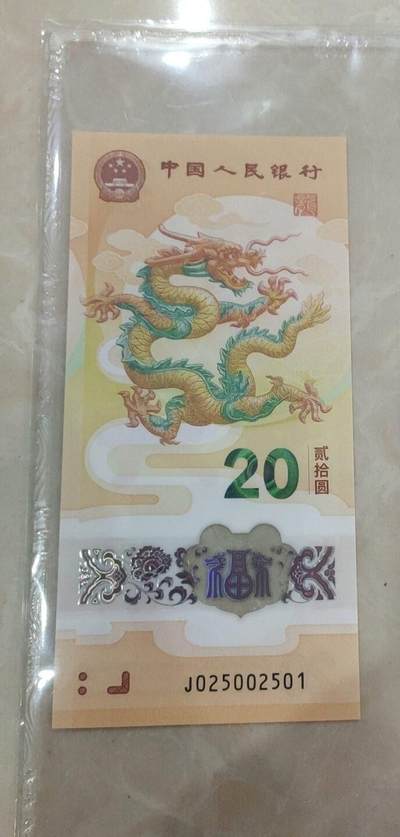 龙循环钻石号 - 龙循环钻石号
