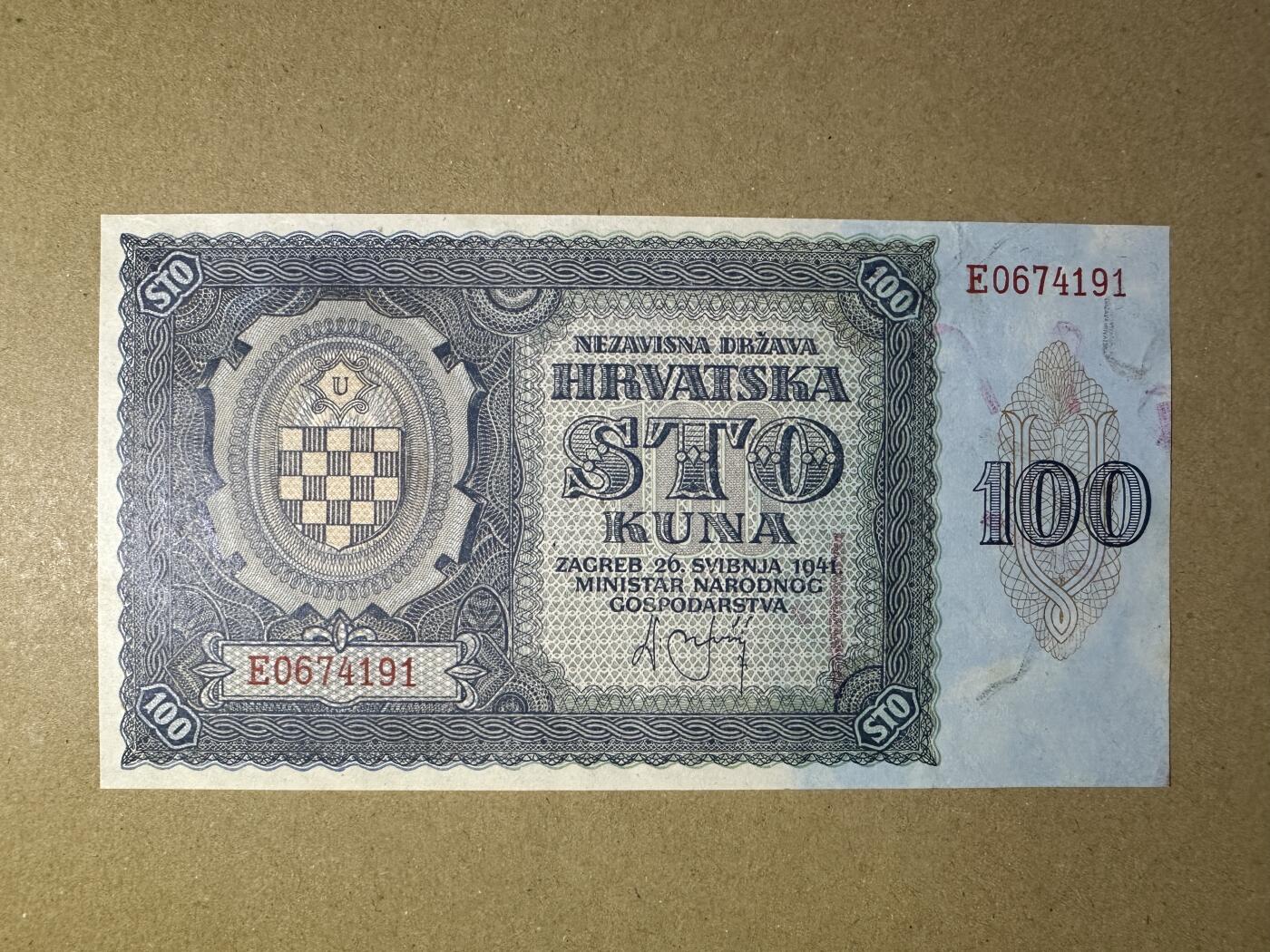 《张总收藏》166期-周日外币精品 克罗地亚100库纳 UNC-1941年老票 局部荧光