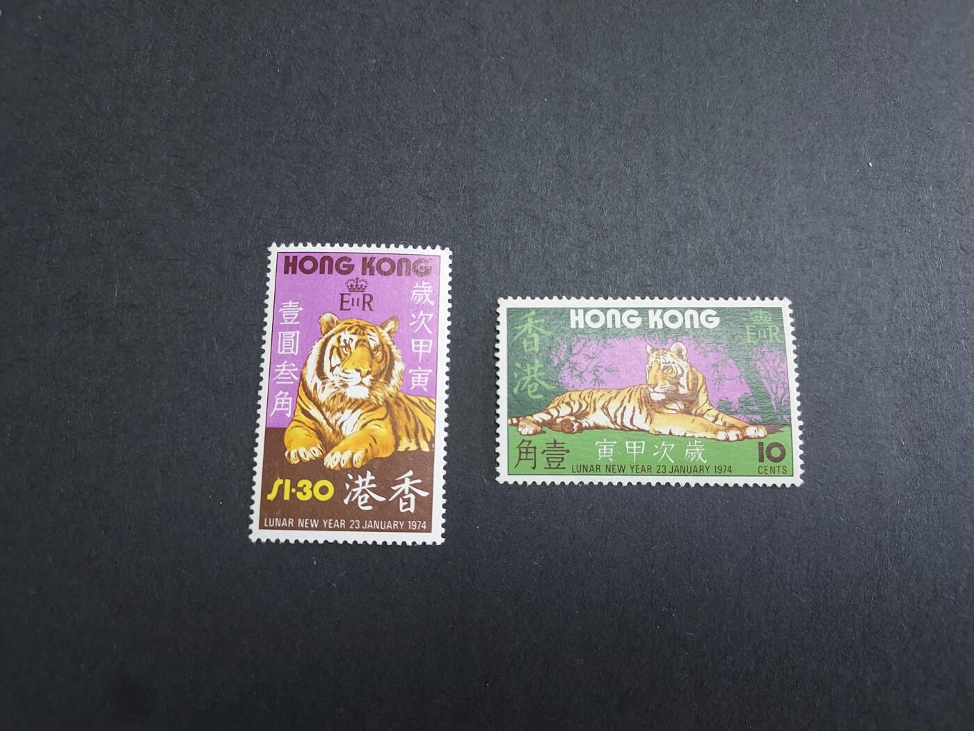 理想集藏/博彦收藏 9月5日 邮票专场 香港 虎年新全有黄 上品