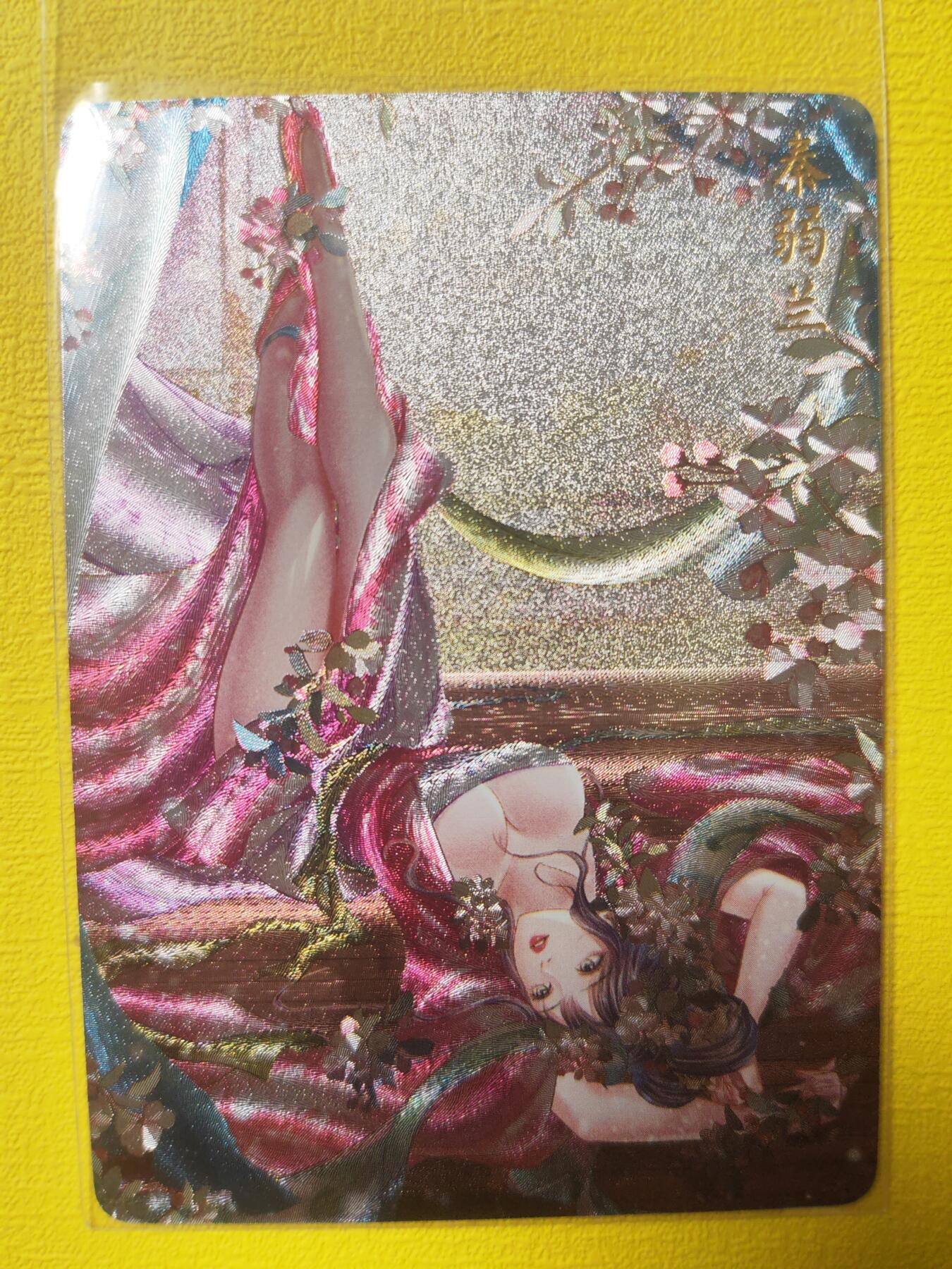 阳大大卡牌（斗战胜佛）超级大甩拍第15期（持续收拍品，进群福利早知道） 燎原文化 十二花神 秦弱兰 特卡粗闪