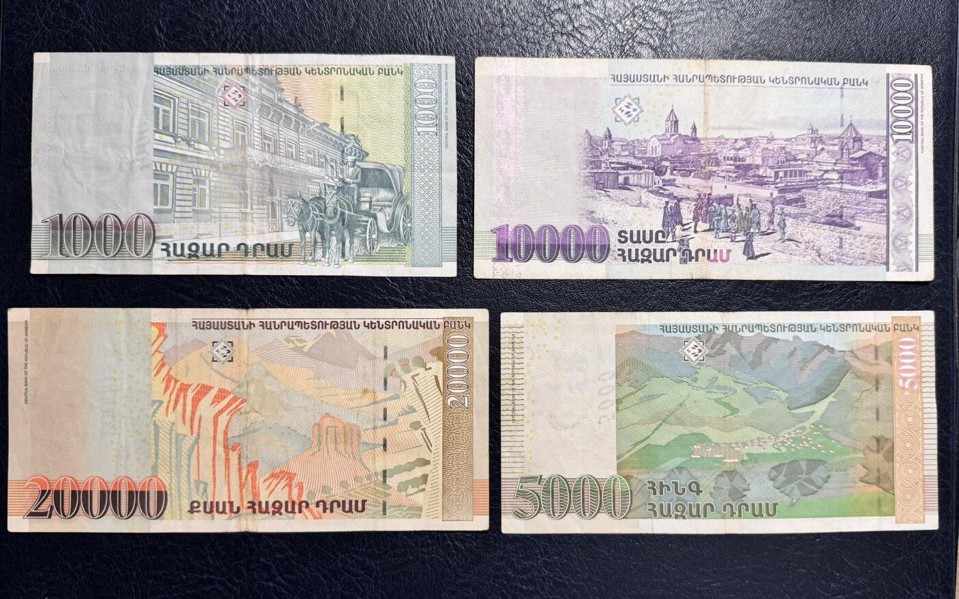 收藏联盟Quantum Auction 第374期拍卖  亚美尼亚2003-11年1000-20000德罗姆 非全新 品相如图