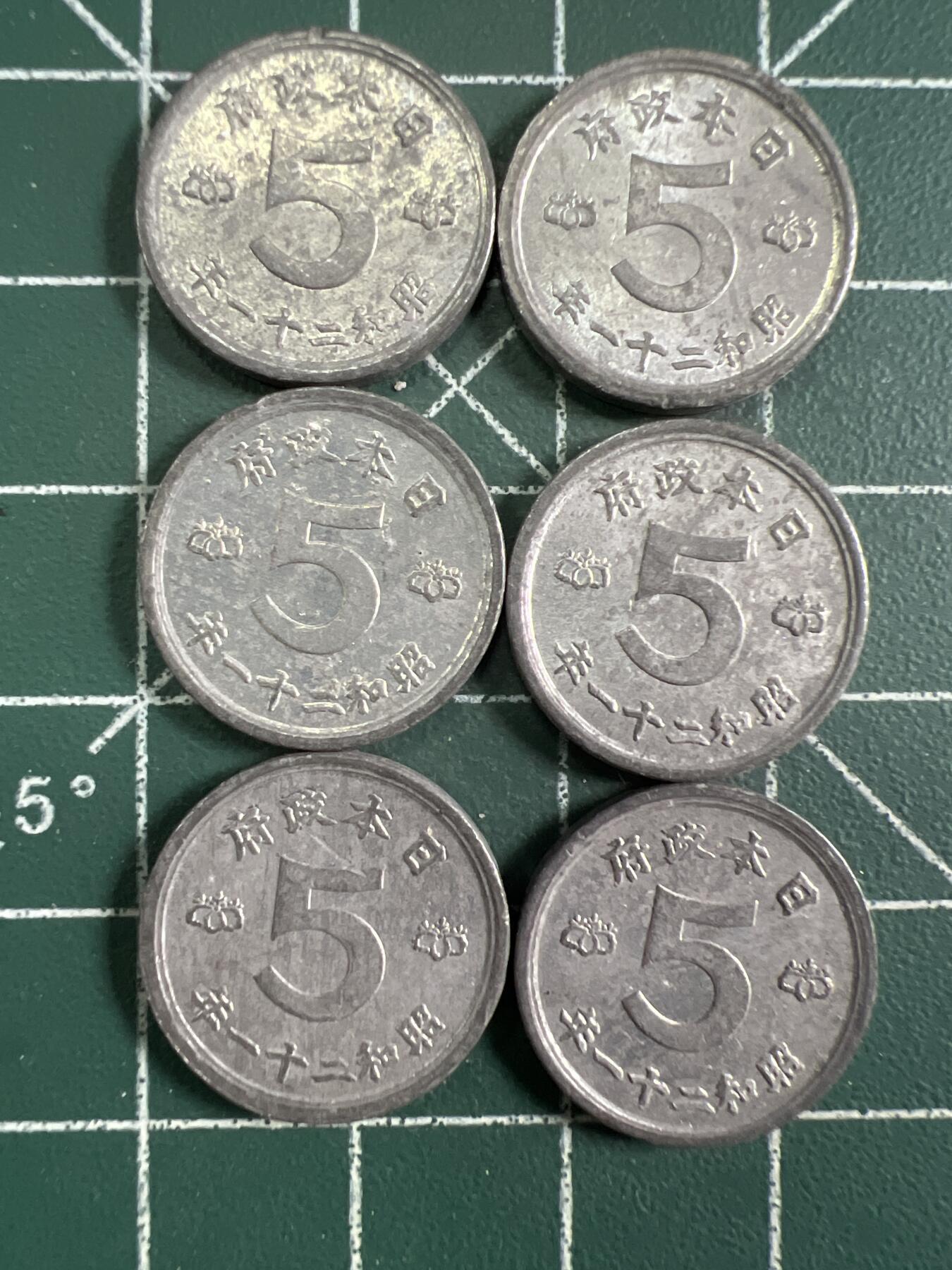 第699期 硬币专场 （无押金，捡漏，全场50包邮，偏远地区除外，接收代拍业务，本店十天发一次货） 日本五钱 6枚