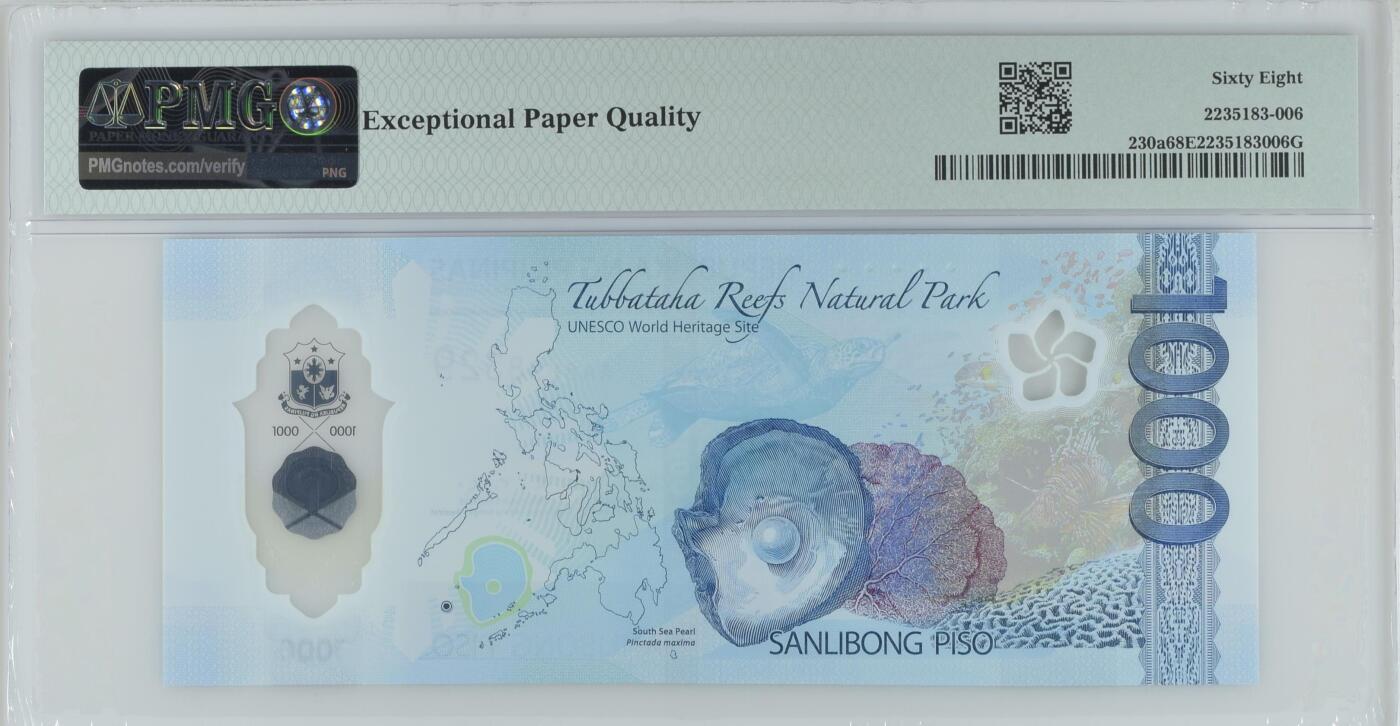 收藏联盟Quantum Auction 第374期拍卖  2 菲律宾2022年1000比索AA冠 PMG68 号码无457 获奖作品 国鸟 食猿雕