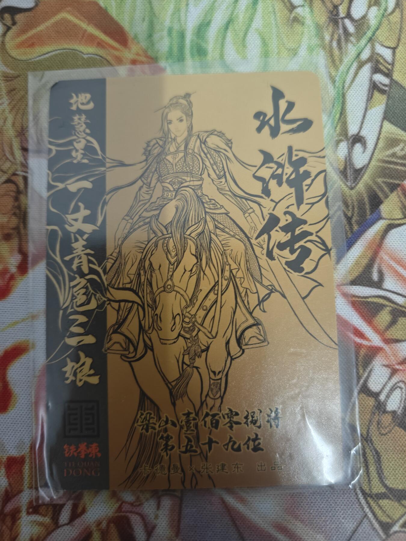 First