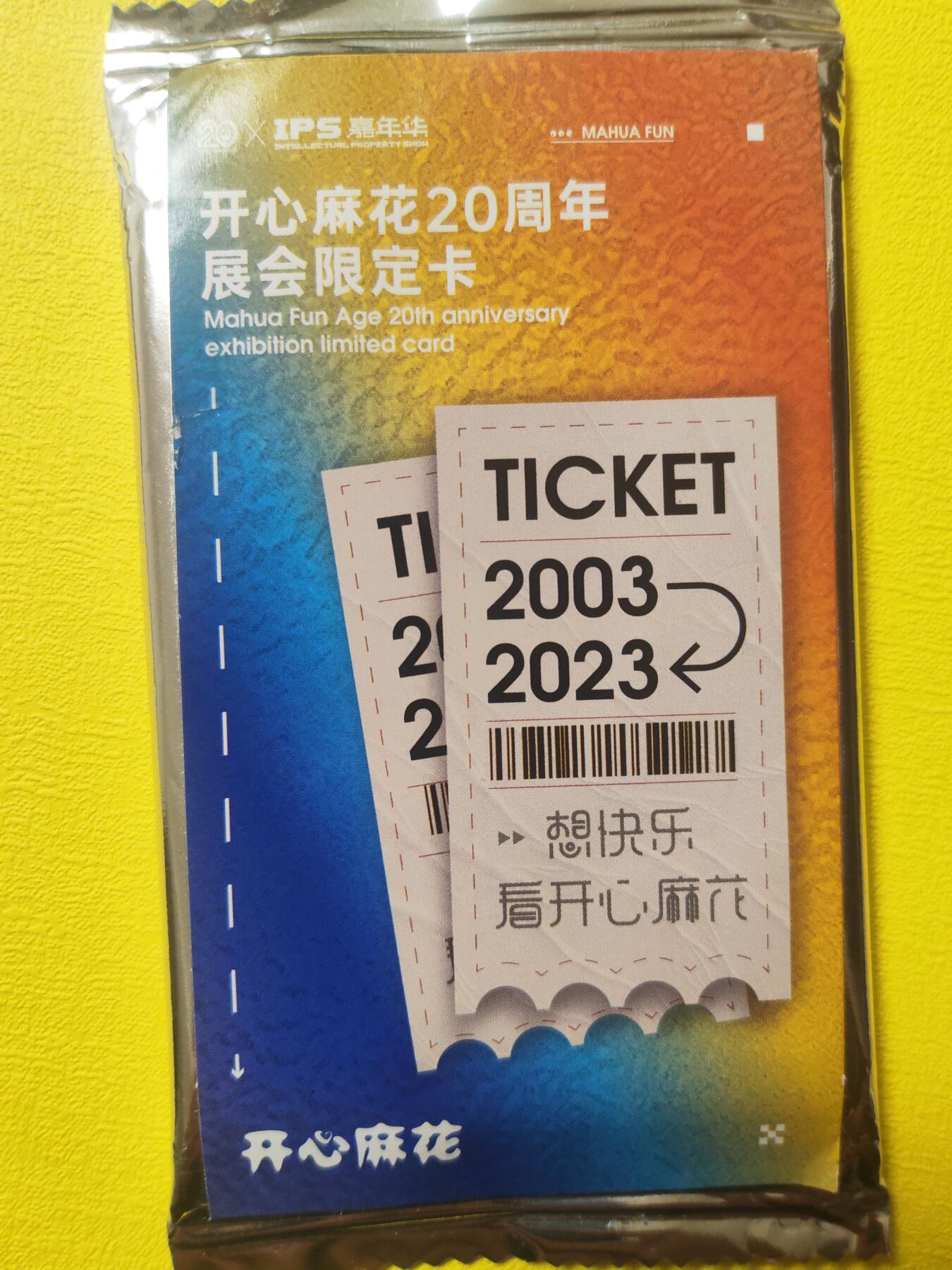 First