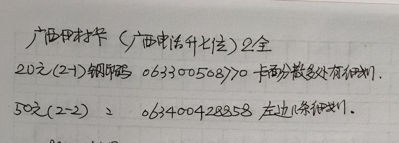 First