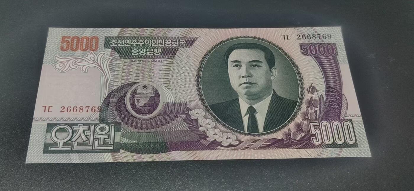 外币专场，地图升级版 朝鲜      朝鲜圆   一张，地图升级版，护币袋上有国家地图和国家简介、国旗等！扫描护币袋上二维码，可详细了解国家简介！