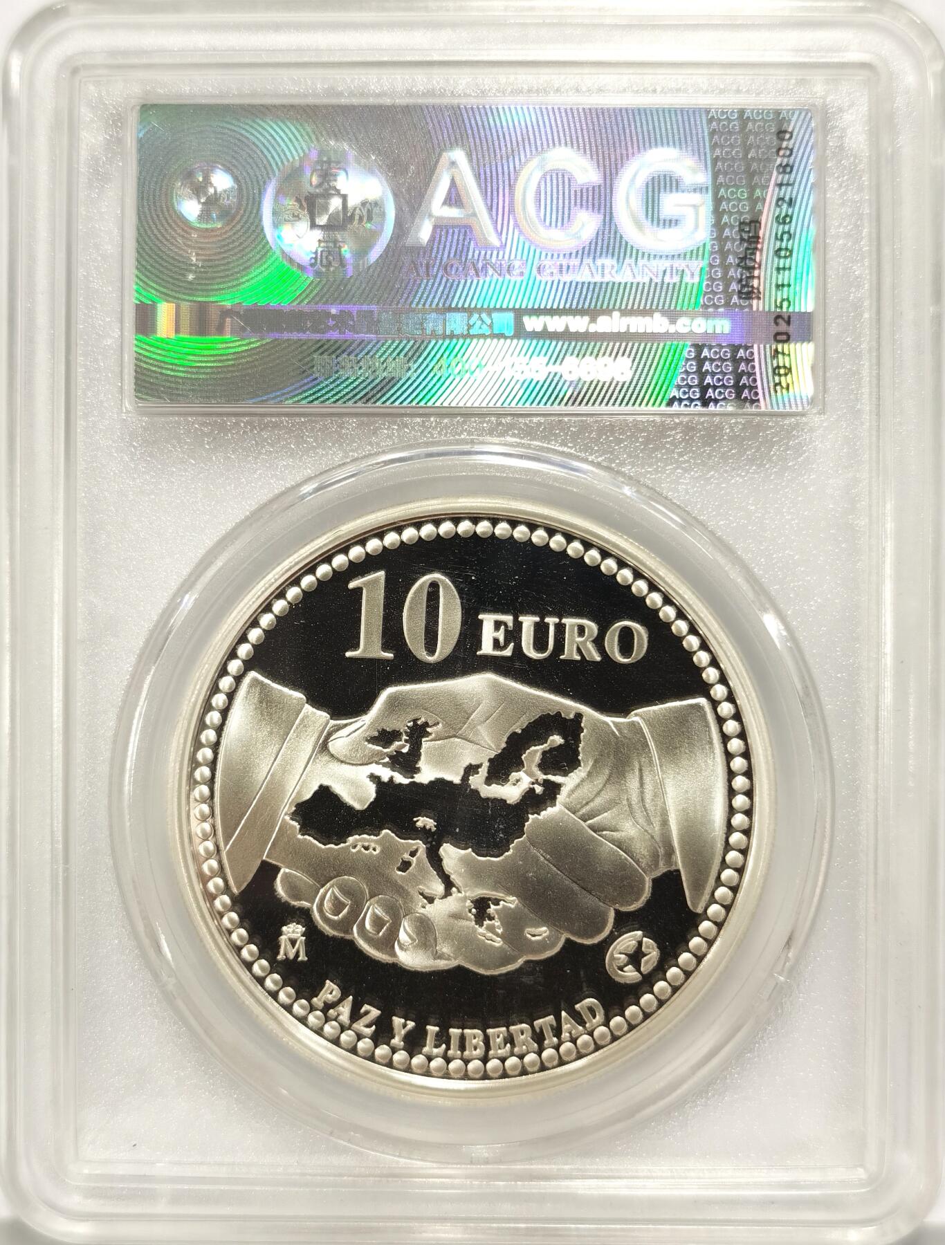 博洋堂世界钱币拍卖第090期（全场包邮） ACG PF69 西班牙2005年二战胜利10欧精制纪念大银币