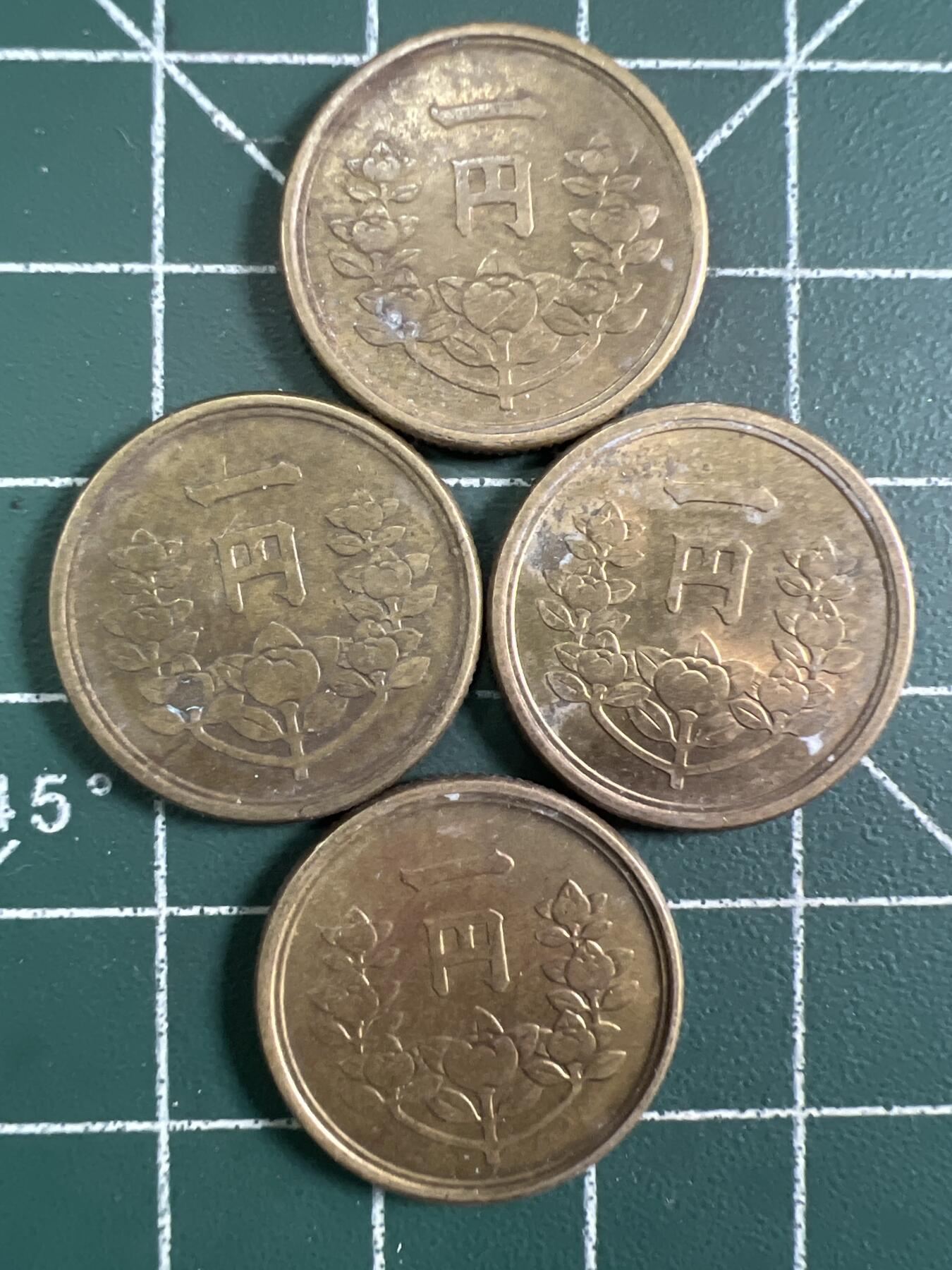 第699期 硬币专场 （无押金，捡漏，全场50包邮，偏远地区除外，接收代拍业务，本店十天发一次货） 日本一元 4枚