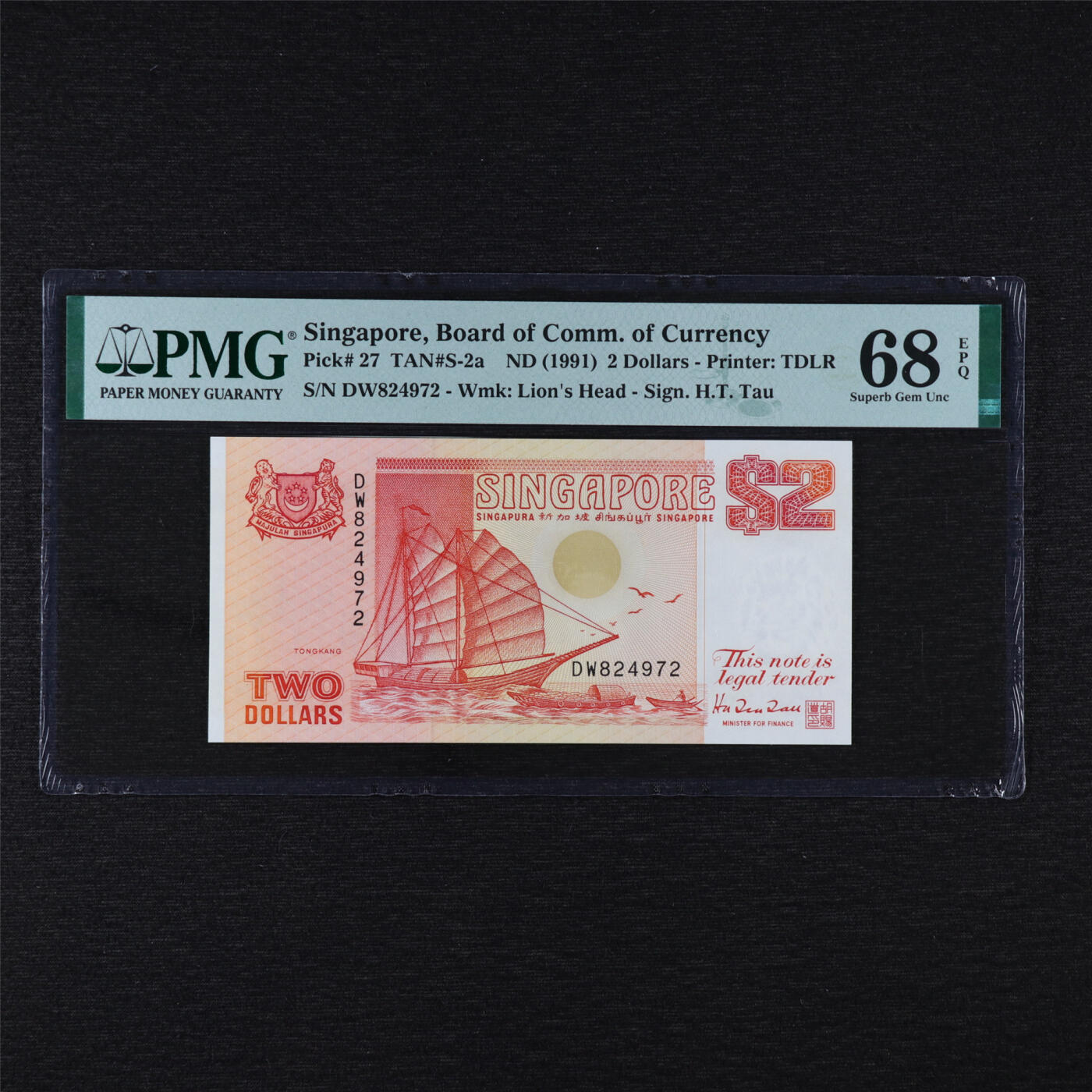 【亘邦集藏】第199期拍卖 1991年 新加坡2元 PMG 68EPQ DW824972
