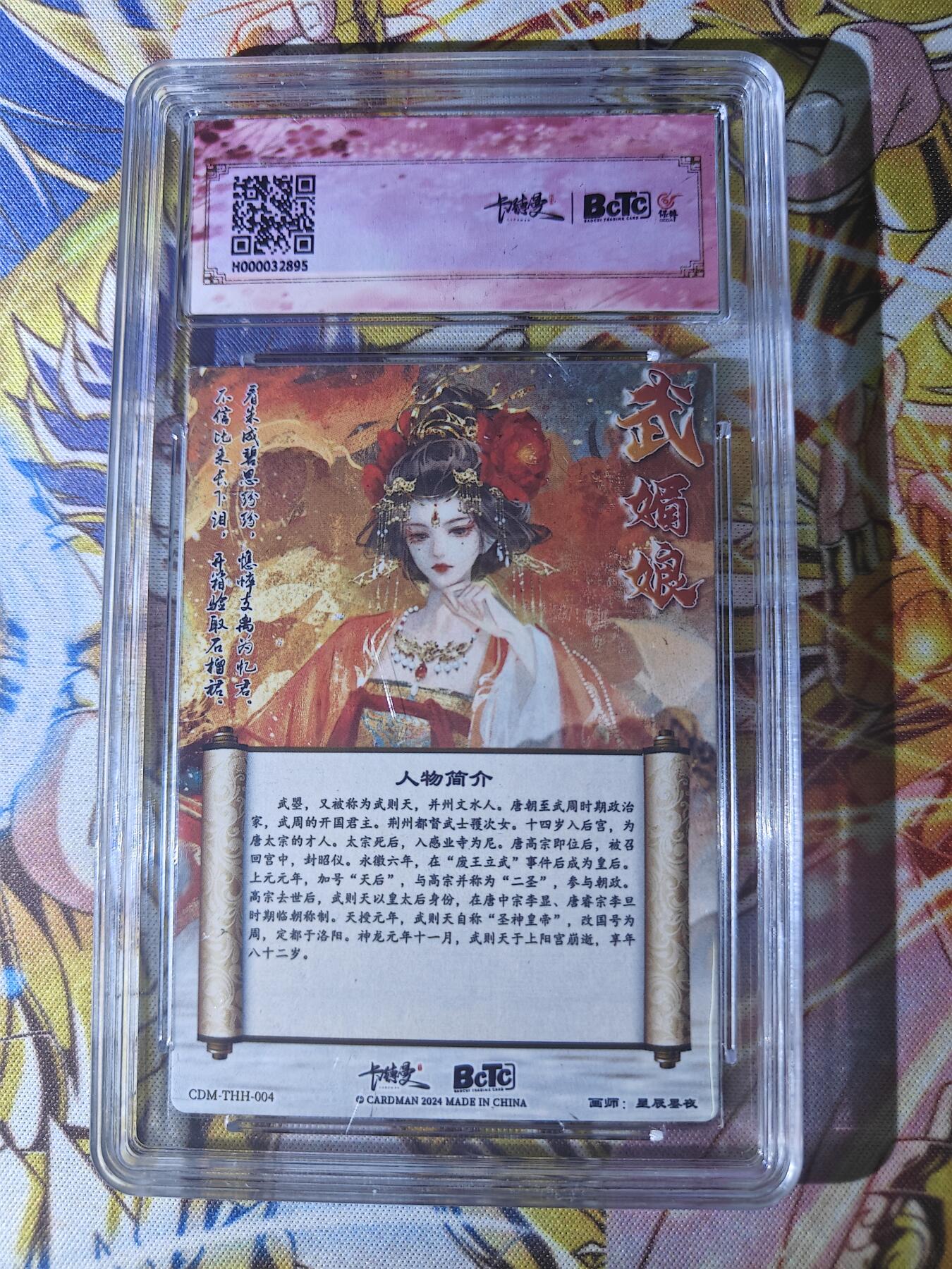 First