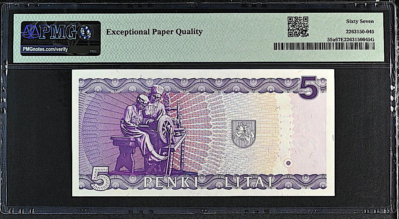 《张总收藏》166期-周日外币精品 立陶宛5立特 PMG67E 1993年 无347