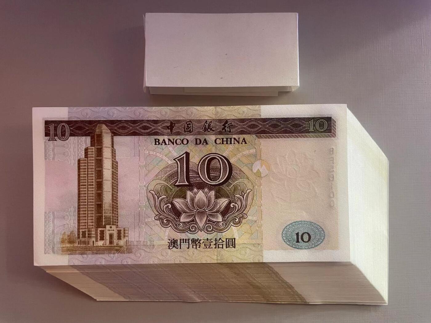 大中华拍卖第753期 澳门中国银行9510绝品百联一刀BF56001-56100