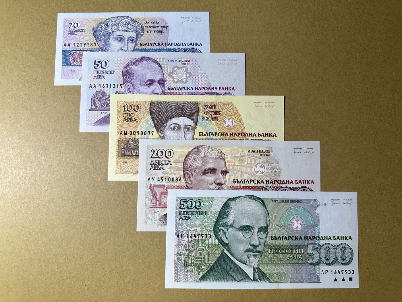 《张总收藏》166期-周日外币精品 保加利亚20、50、100、200、500列弗5张 UNC 1991-1994年版 部分为AA冠