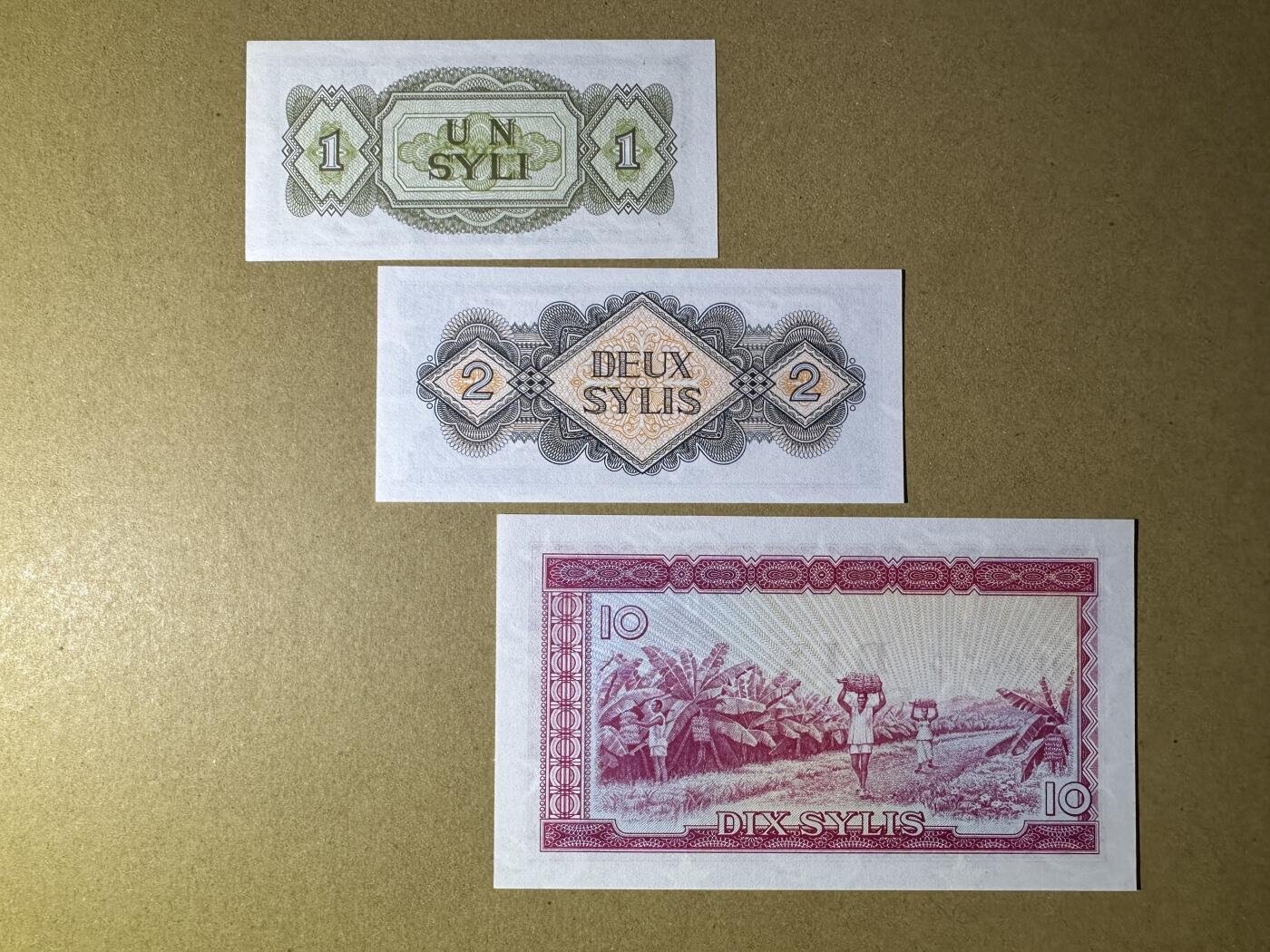 《张总收藏》166期-周日外币精品 几内亚1、2、10西里3张 UNC 1980年版 全程无4