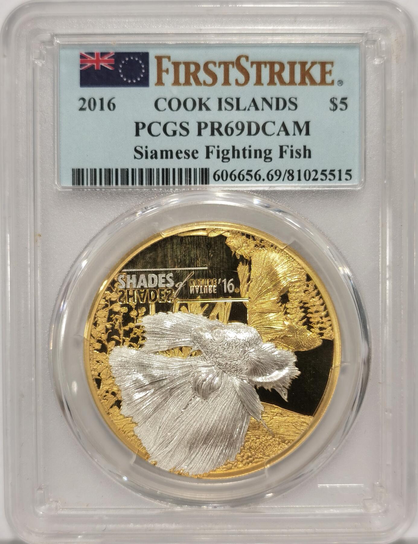 博洋堂世界钱币拍卖第090期（全场包邮） PCGS PR69DCAM 库克群岛2016年自然之影“斗鱼”24k镀金精制浮雕银币，带特标