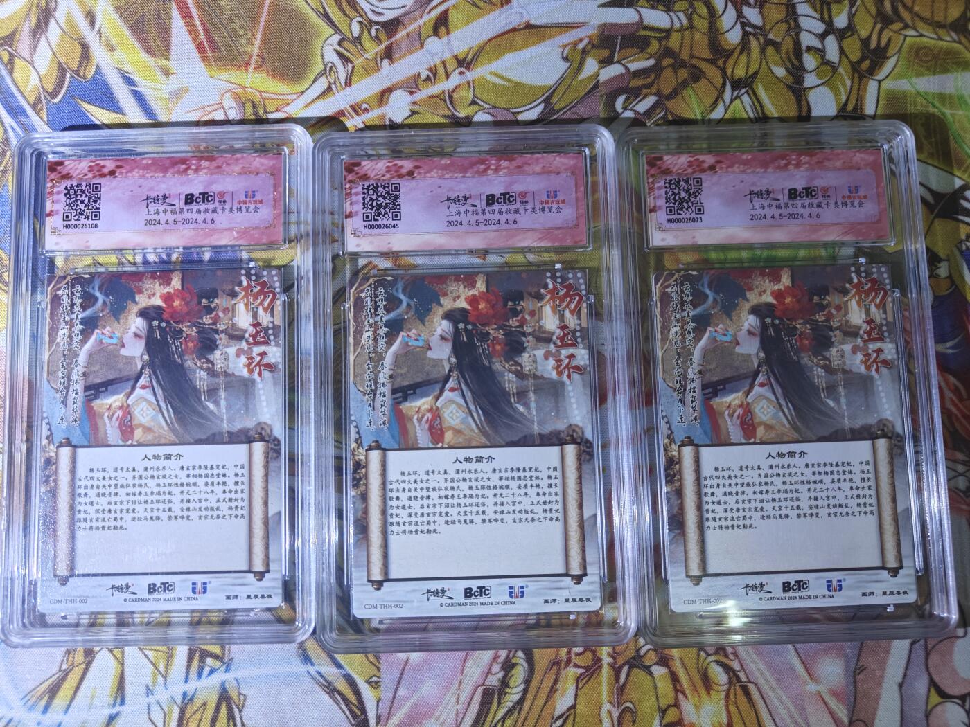 First
