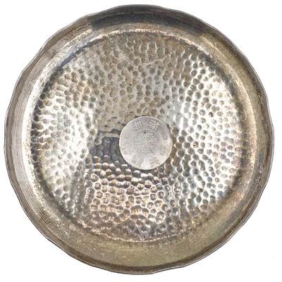 外国机制勋章与银盘 - 中央银行银盘一件