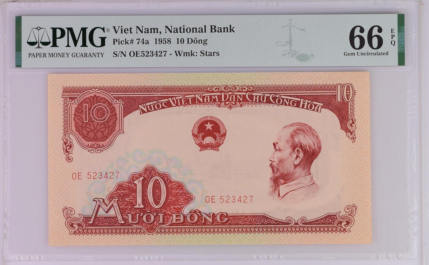 收藏联盟Quantum Auction 第374期拍卖  越南1958年10盾 PMG66 中国代印 