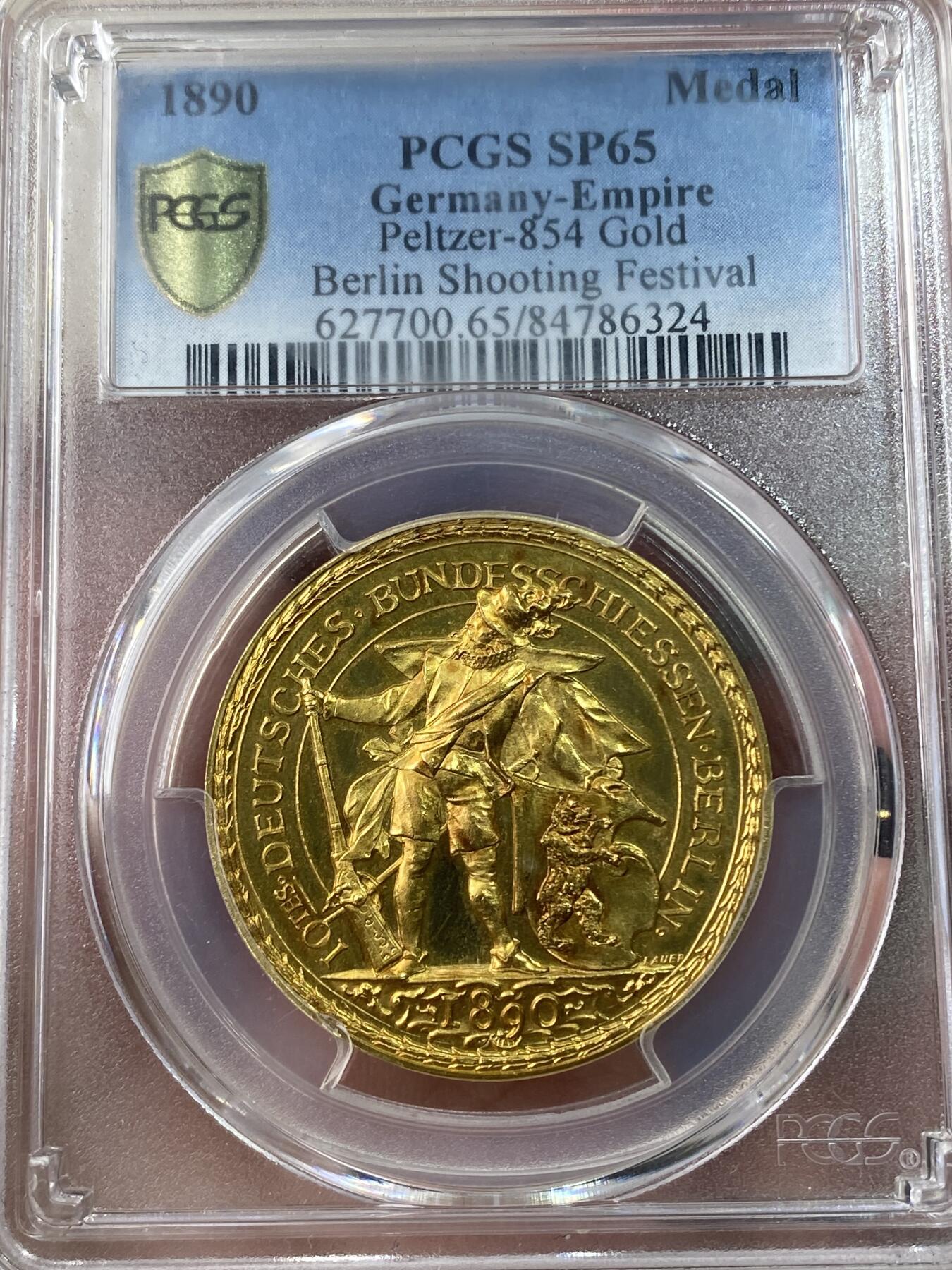 万国钱币拍卖第033期 PCGS SP65 1890年德国柏林联邦射击节纪念大金章，5杜卡特，33MM，16G左右，名誉品种，大尺寸德射金章极其难得，超高浮雕，镜面底板，PC唯一冠军&封面广告章。
