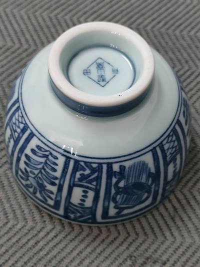 世界纸币，硬币，杂项 - 有田茶杯
