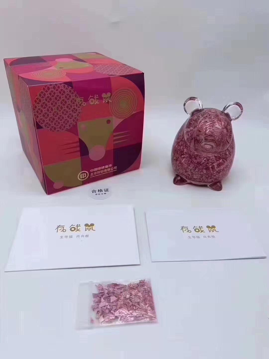 【金钰满堂钱币】拍卖第二十六期 金银币NGC评级币 纪念章 龙钞 有钱鼠摆件 内装120张碎钞