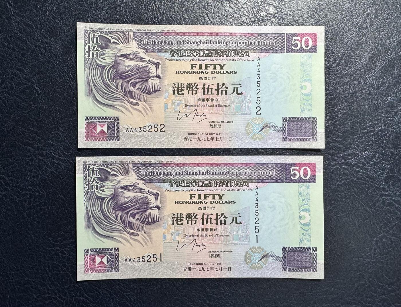 收藏联盟Quantum Auction 第374期拍卖  香港汇丰银行1997年50元首发冠香港回归纪念两张 品相全新UNC 中间类似细折是工艺原因
