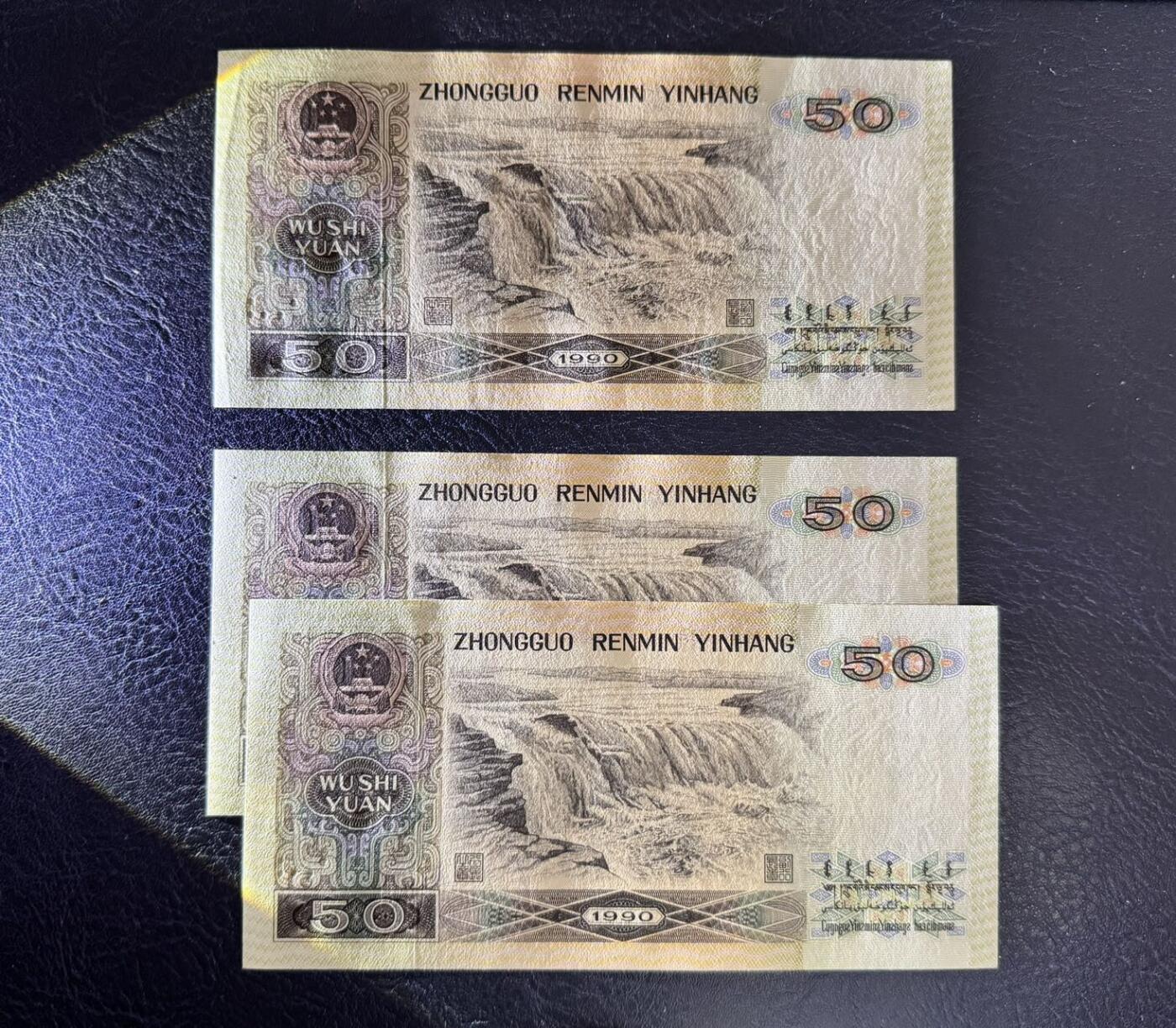 收藏联盟Quantum Auction 第374期拍卖  中国人民银行1990年版50元三张 品相UNC 尾号679角有瑕疵 细节如图