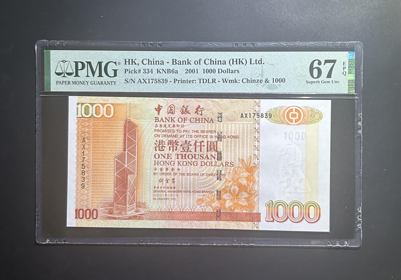 【丑猫0912】今晚7点，自动快拍 仅01年发行金线刘金宝【高分】
