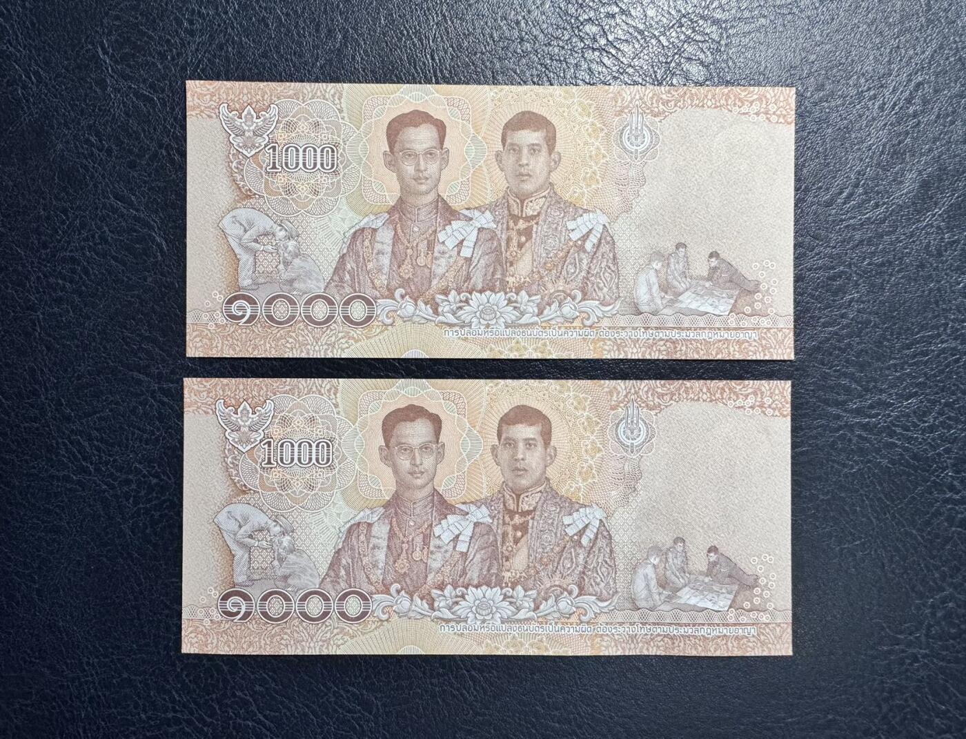 收藏联盟Quantum Auction 第374期拍卖  泰国2018年1000泰铢两张 品相全新UNC 百位号 号码无4