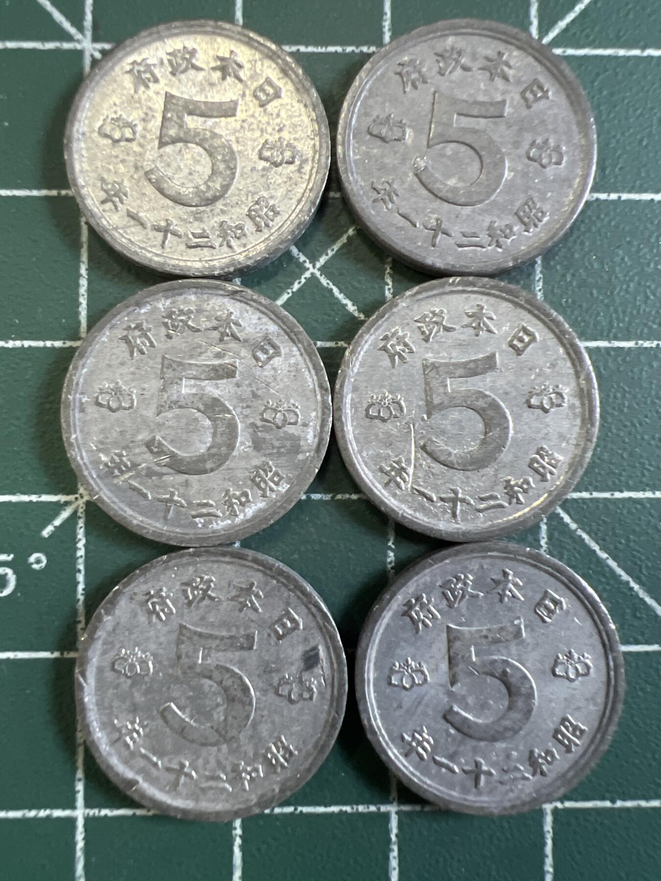 第700期 硬币专场 （无押金，捡漏，全场50包邮，偏远地区除外，接收代拍业务，本店十天发一次货） 日本五钱  6枚