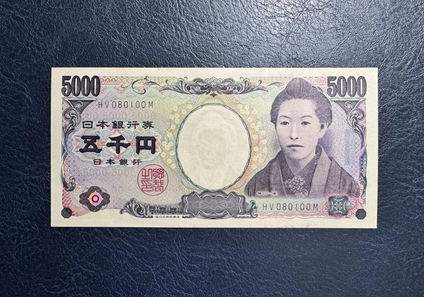 收藏联盟Quantum Auction 第374期拍卖  日本ND (2014)年版5000日元 品相UNC 倒置号 作家樋口一叶
