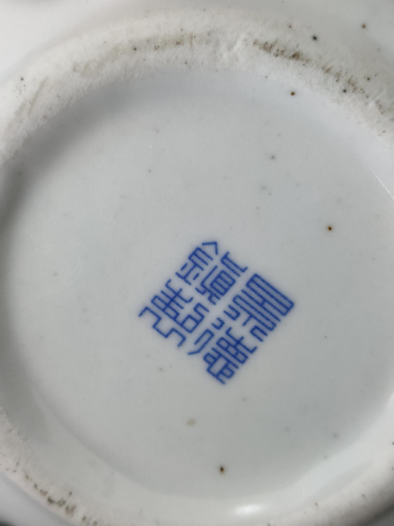 世界纸币，硬币，杂项