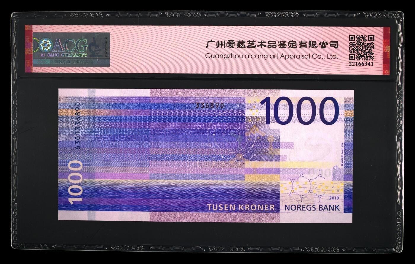 收藏联盟Quantum Auction 第374期拍卖  挪威2019年1000克朗 ACG 67EPQ 大海浪 号码全程无457
