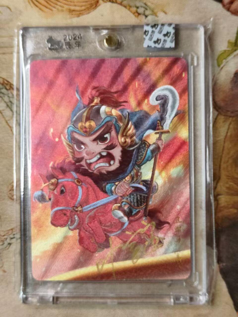 龙虎拍卖第贰期 超吉梦 萌幻水浒 宣赞亲签粗闪官砖卡 