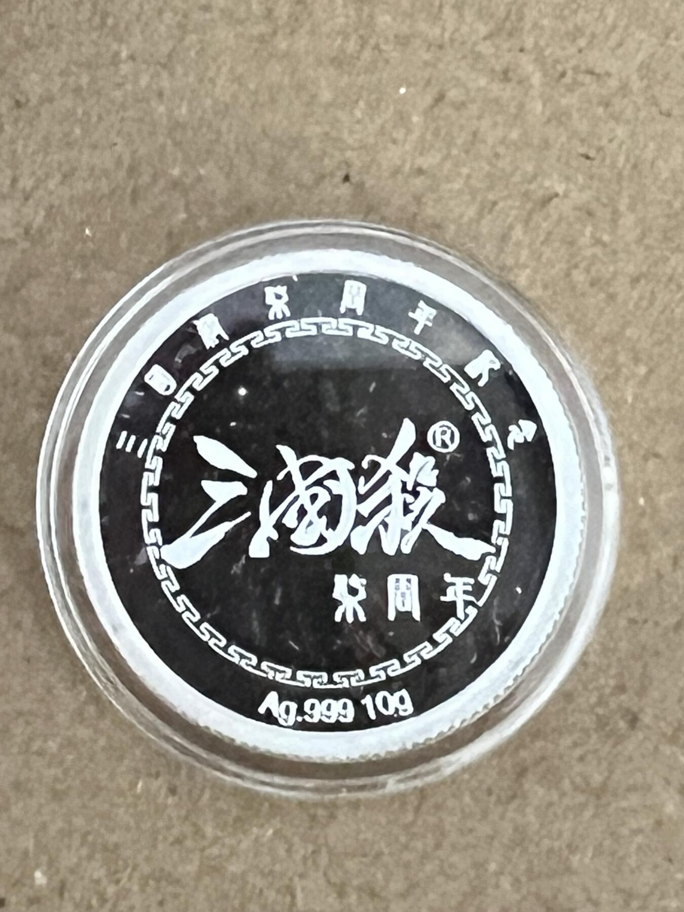 First