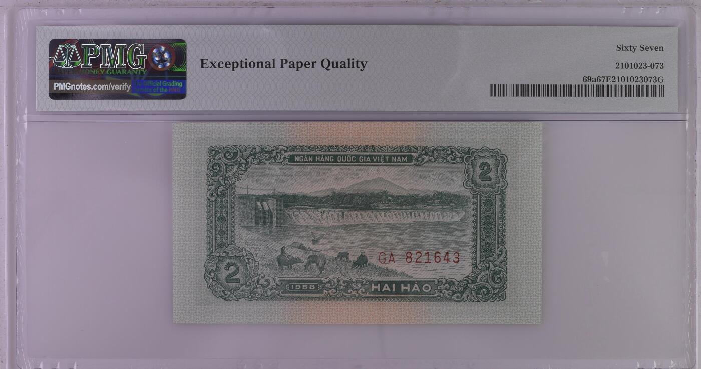 收藏联盟Quantum Auction 第374期拍卖  越南1958年2毫 PMG67 乱蛇号  中国代印 