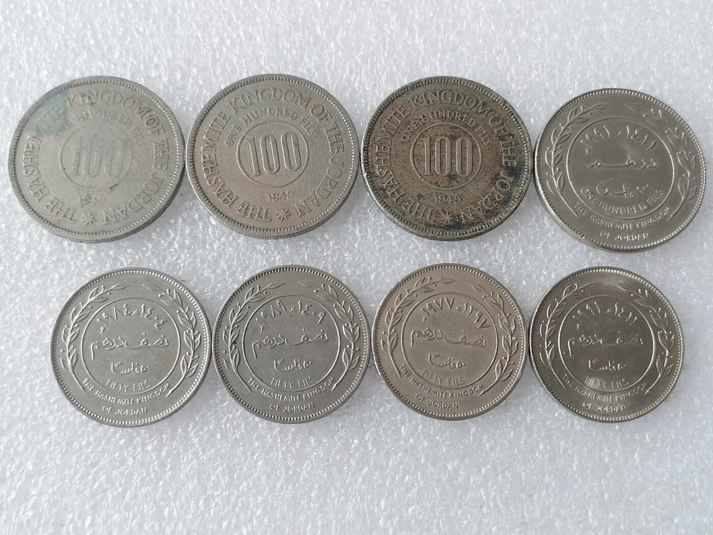 第一海外回流一元起拍收藏 散集专场 第116期 约旦🇯🇴