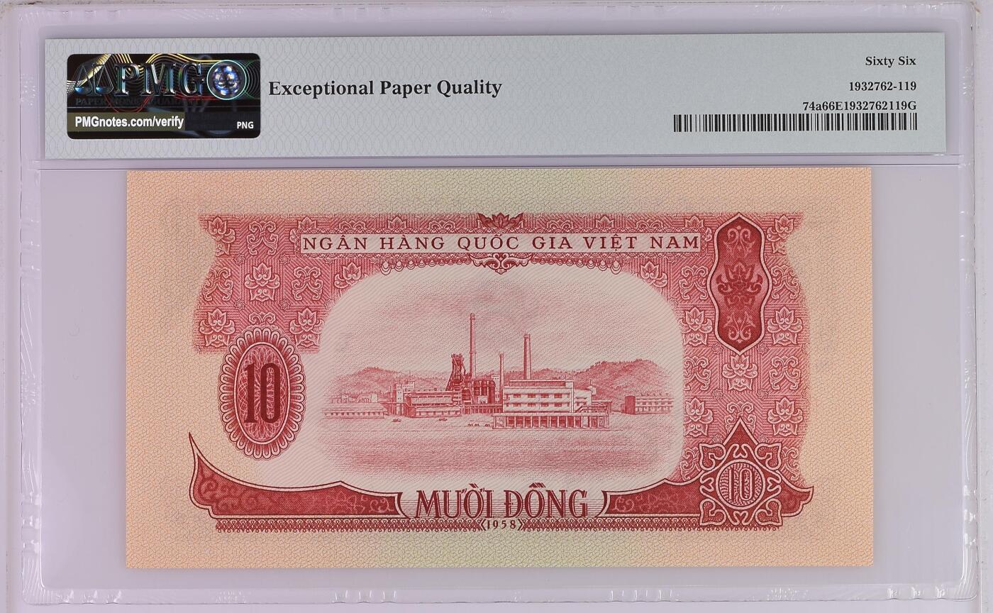 收藏联盟Quantum Auction 第374期拍卖  越南1958年10盾 PMG66 中国代印 