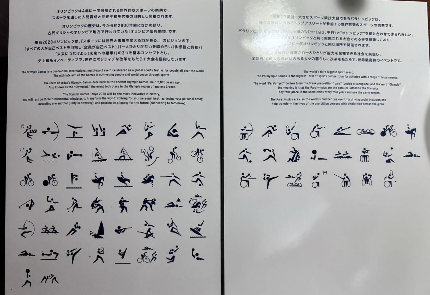 收藏联盟Quantum Auction 第374期拍卖  日本2020年东京奥运会开幕式三版限量邮票纪念册 品相全新