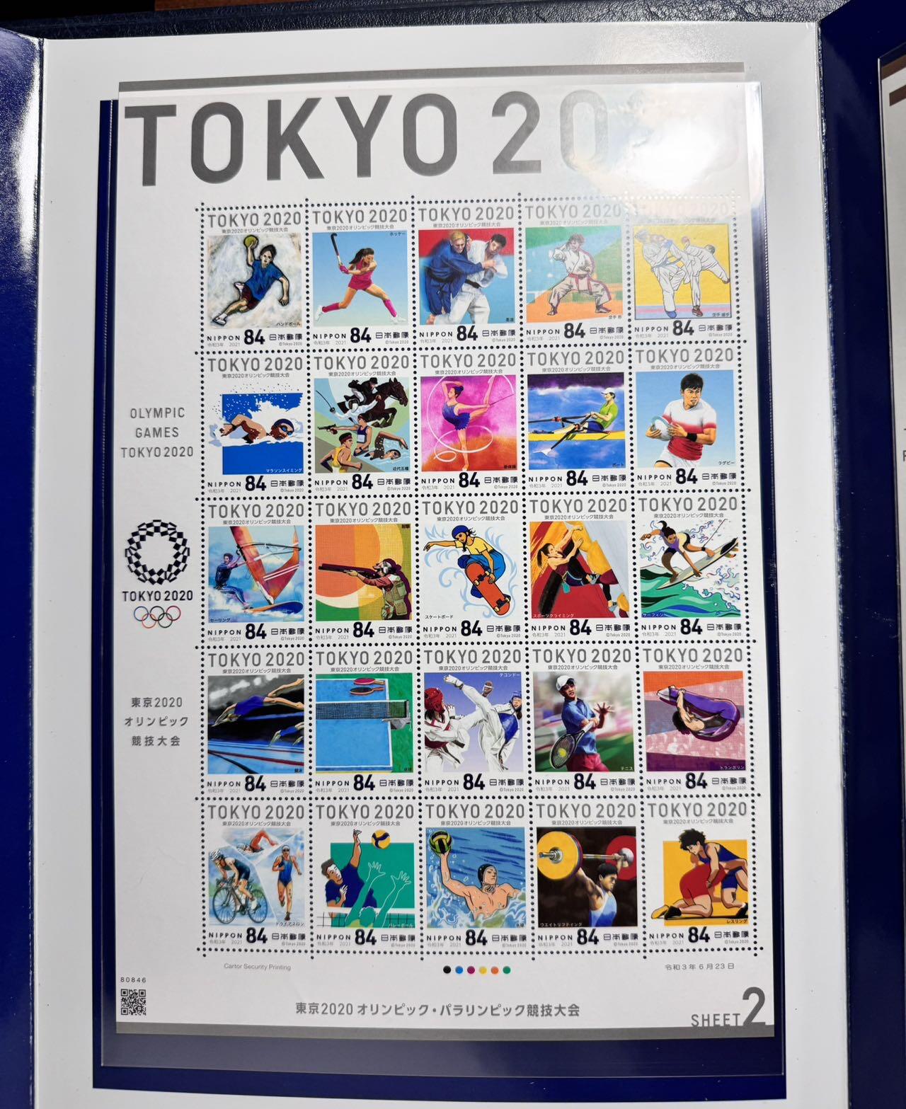 收藏联盟Quantum Auction 第374期拍卖  日本2020年东京奥运会开幕式三版限量邮票纪念册 品相全新