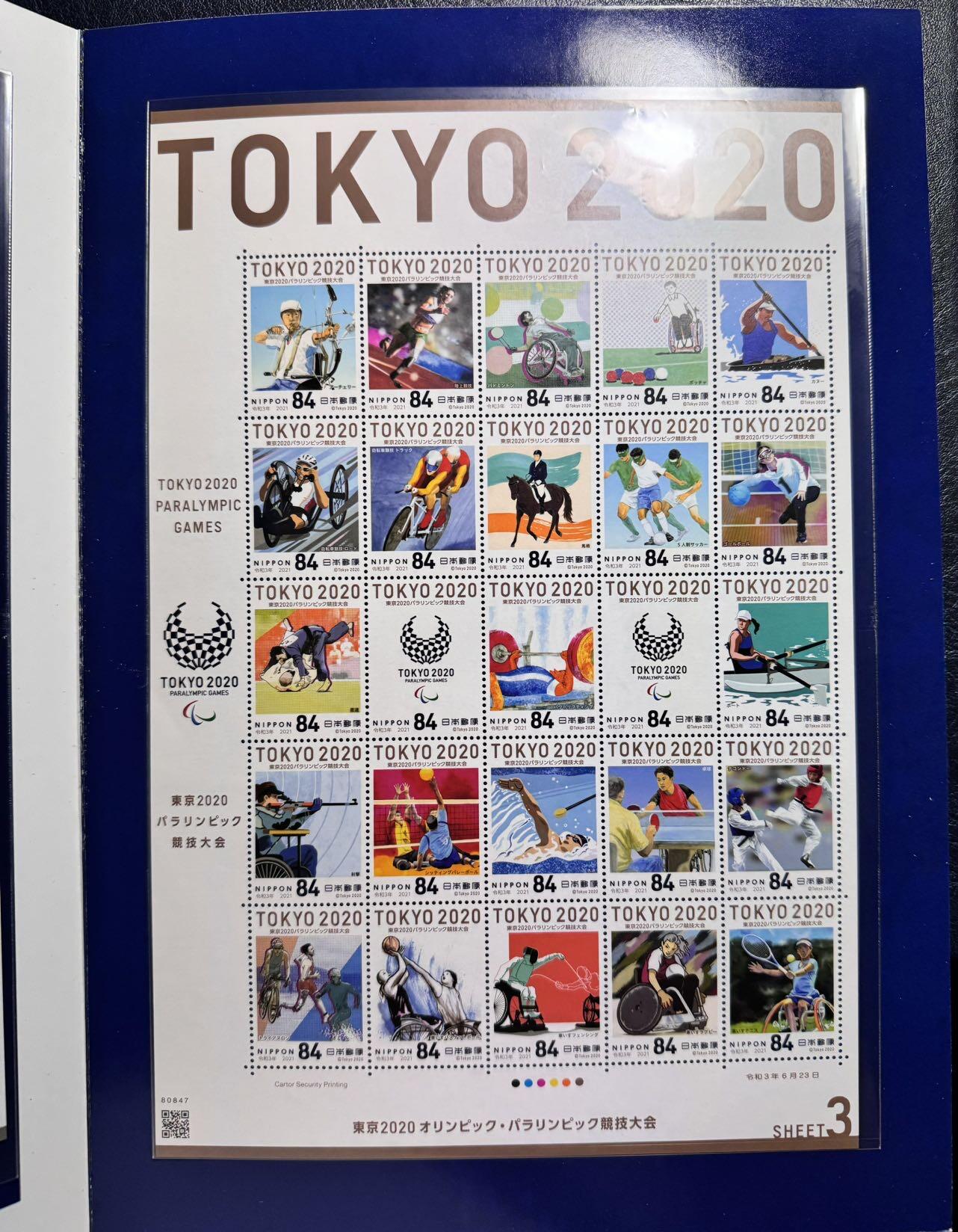 收藏联盟Quantum Auction 第374期拍卖  日本2020年东京奥运会开幕式三版限量邮票纪念册 品相全新