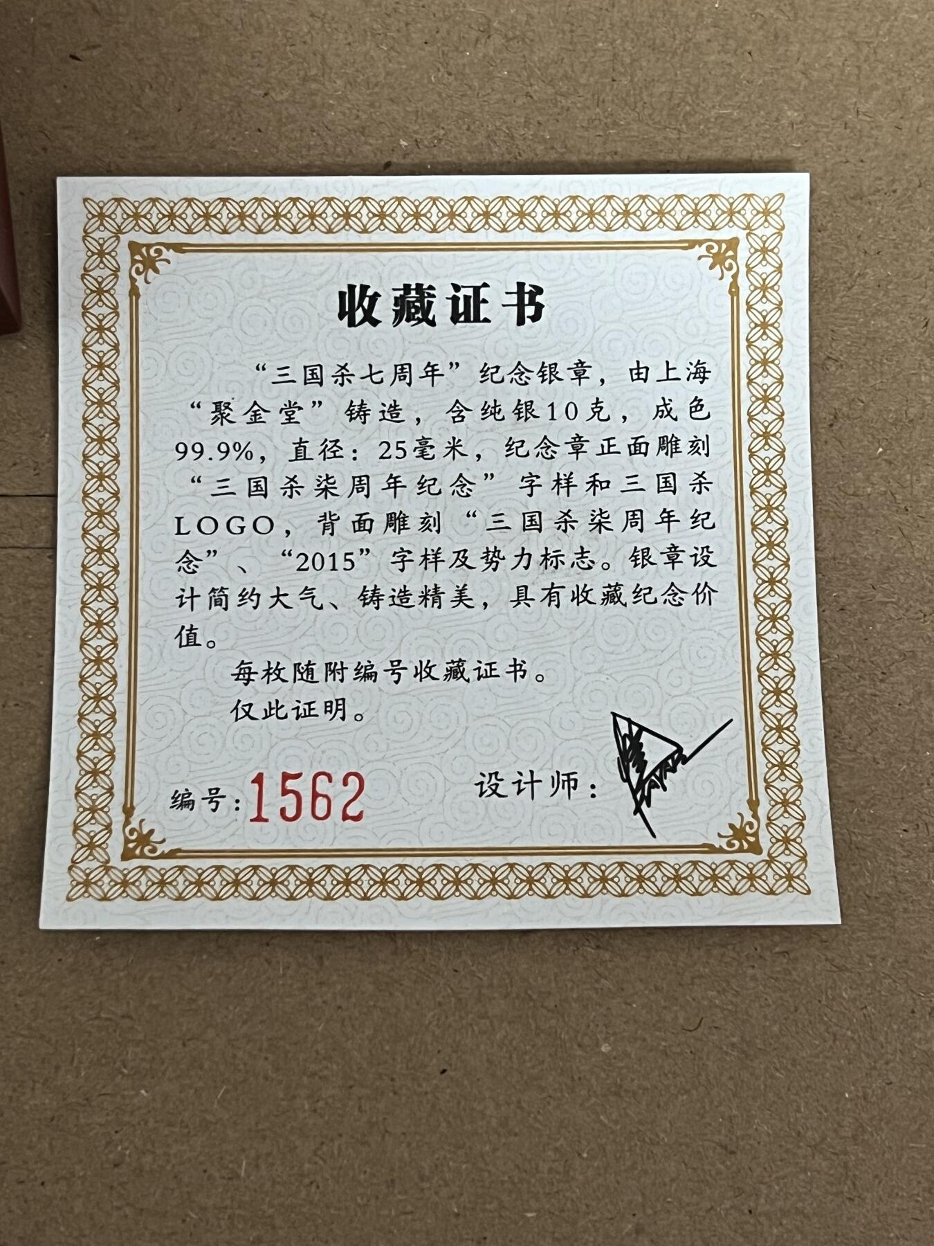 First