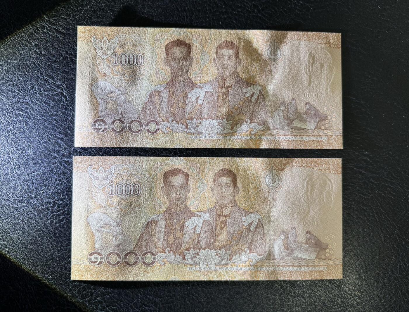 收藏联盟Quantum Auction 第374期拍卖  泰国2018年1000泰铢两张 品相全新UNC 百位号 号码无4
