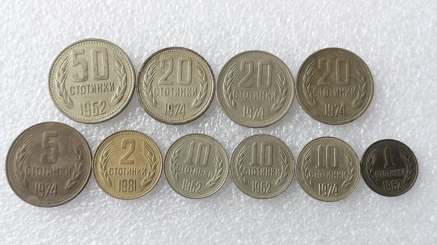 第一海外回流一元起拍收藏 散集专场 第116期 保加利亚🇧🇬