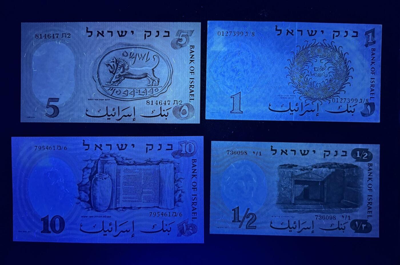收藏联盟Quantum Auction 第374期拍卖  以色列1958年0.5-10里拉 品相全新UNC JEZ代印作品